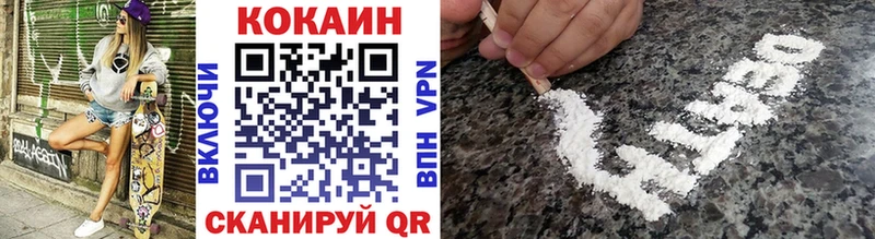 Купить наркотики Ермолино Каннабис  Меф 