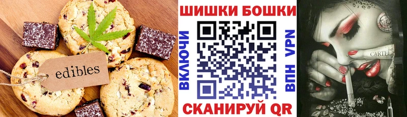 Canna-Cookies конопля  купить  цена  МЕГА ссылка  Ермолино 