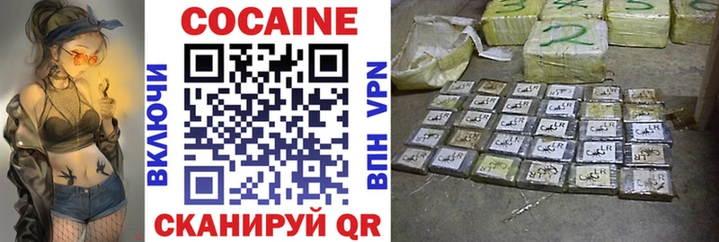 купить наркотик  Ермолино  Кокаин VHQ 