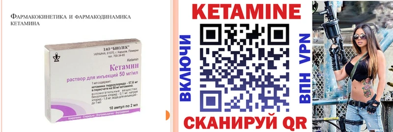 КЕТАМИН VHQ  Ермолино 