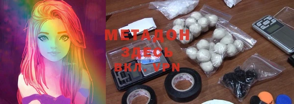 каннабис Медногорск
