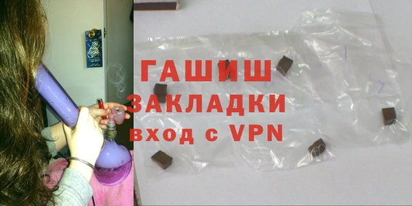 каннабис Медногорск