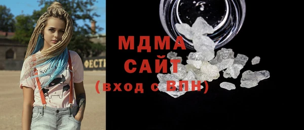 мефедрон мука Медвежьегорск