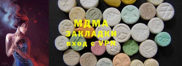 каннабис Медногорск