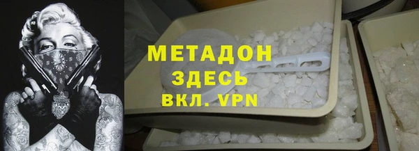 мефедрон мука Медвежьегорск