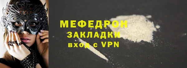 каннабис Медногорск
