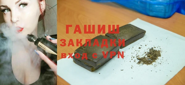 мефедрон мука Медвежьегорск