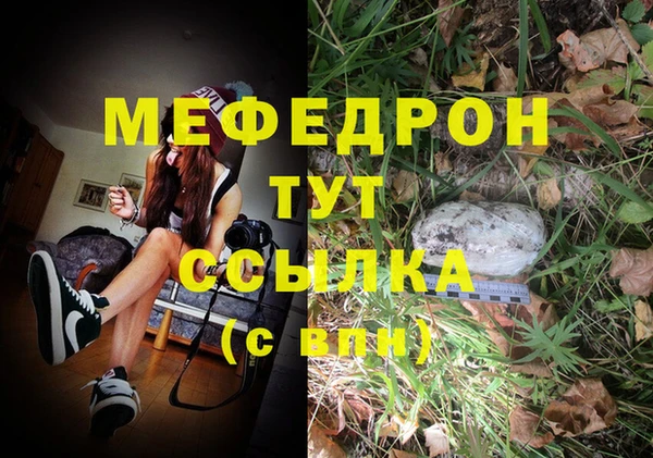 каннабис Медногорск
