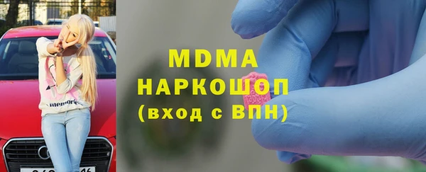 мефедрон мука Медвежьегорск