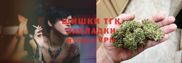 spice Мегион