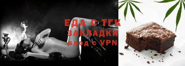 мефедрон мука Медвежьегорск