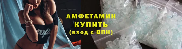 spice Мегион