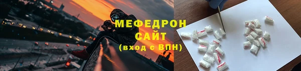 мефедрон мука Медвежьегорск