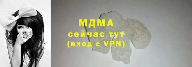 каннабис Медногорск