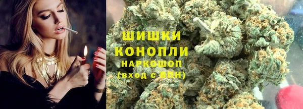 каннабис Медногорск