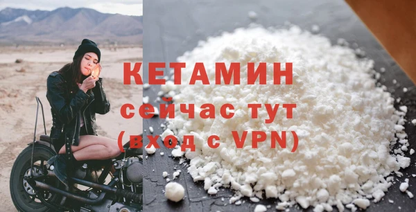 прущие крисы Вязьма