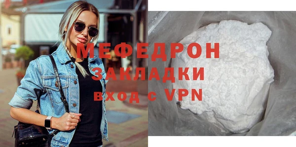 каннабис Медногорск