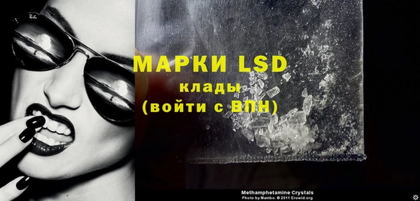 spice Мегион