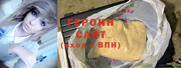 spice Мегион