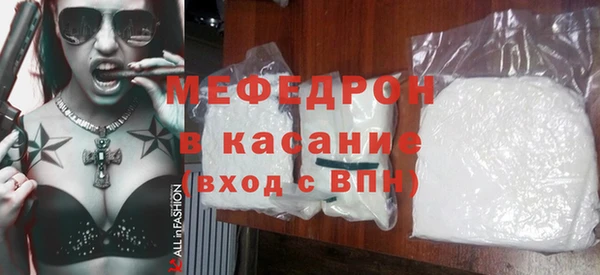 мефедрон мука Медвежьегорск