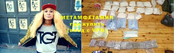 каннабис Медногорск