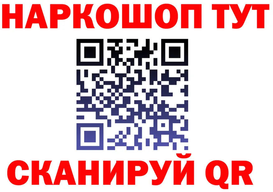 APVP VHQ ONION shop гидра Ермолино