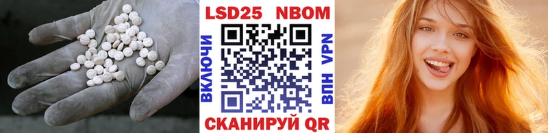 Лсд 25 экстази ecstasy Ермолино