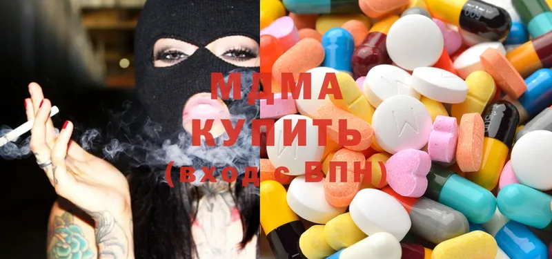 купить  цена  Ермолино  MDMA crystal 