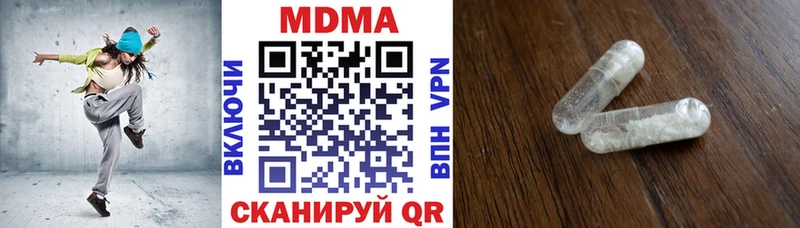MDMA crystal  Ермолино 
