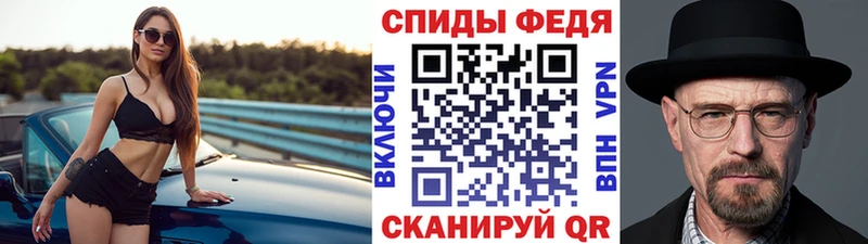 Метамфетамин Декстрометамфетамин 99.9%  наркота  Ермолино 