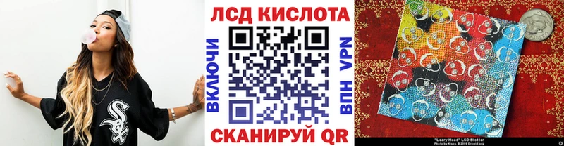 Марки NBOMe 1,8мг Ермолино