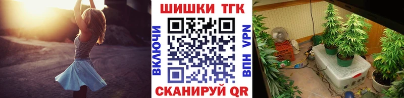 Канабис Bruce Banner  маркетплейс Telegram  Ермолино 